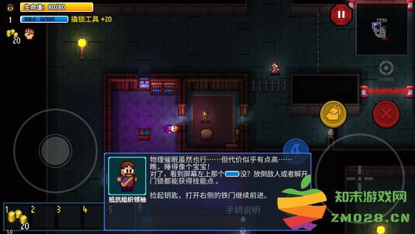 迷城陆区新手思路