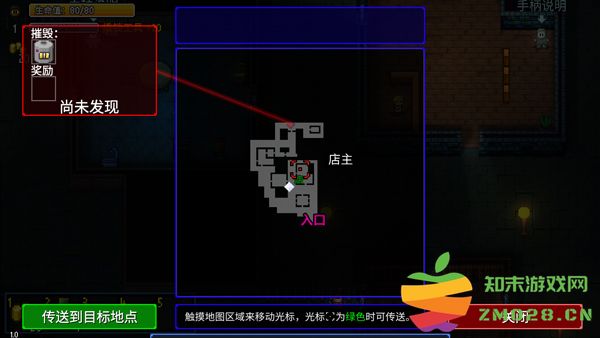 迷城陆区新手思路