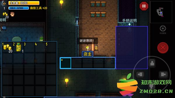 迷城陆区新手思路