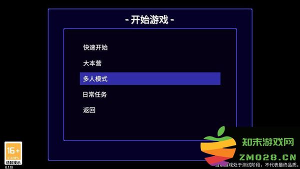 迷城陆区怎么联机玩