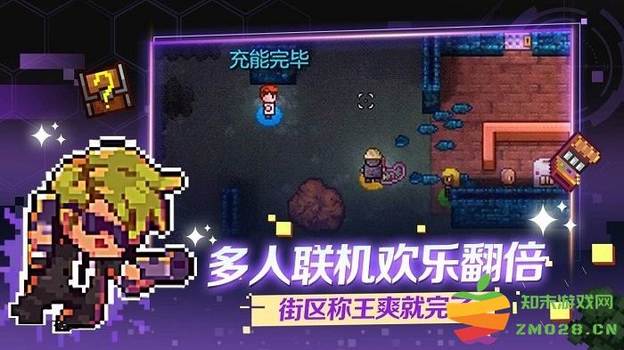 迷城陆区游戏 v2.18 安卓版 1