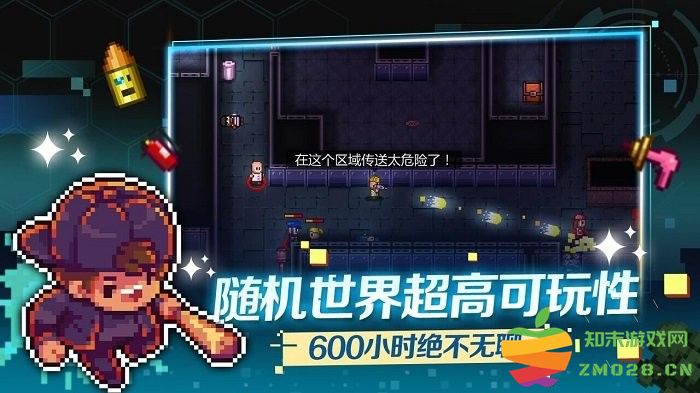 迷城陆区游戏 v2.18 安卓版 2