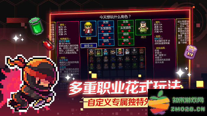 迷城陆区游戏 v2.18 安卓版 3