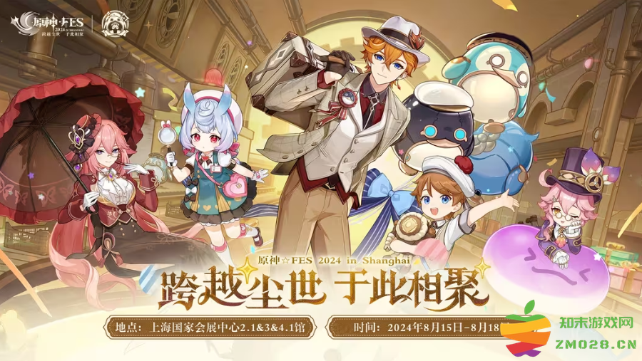 一天预约量破39万，米哈游号召力太强，原神FES又要抢票了：这个趋势意味着什么？ 对游戏行业的影响分析