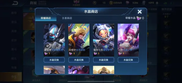 Windows全息版-跨平台在线体验-S2赛季独享特权与精彩活动