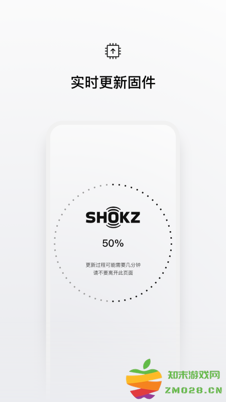shokz耳机app v5.4.6 安卓版 3