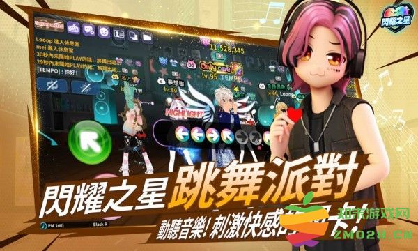 闪耀之星游戏 v01.00.02 安卓港台服版 0