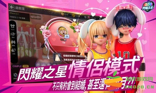 闪耀之星游戏 v01.00.02 安卓港台服版 4