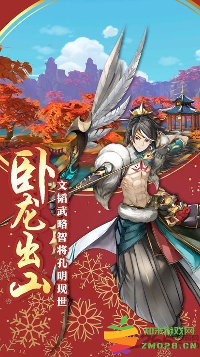 太吾异闻录手游 v4.3.0 安卓版 0