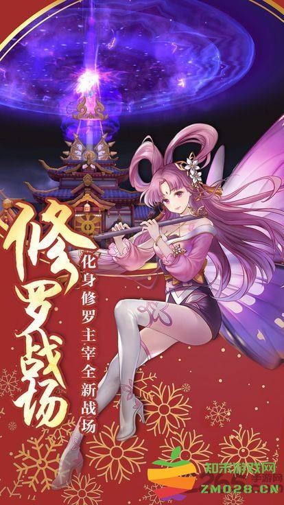 太吾异闻录手游 v4.3.0 安卓版 2