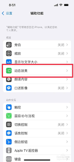 iPhone 14 Pro的屏幕刷新率到底有多高？详细解析其性能表现