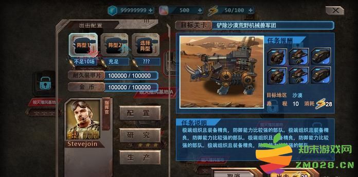 神经信号编码全流程-抖音小游戏-区块链游戏-热修复补丁V2