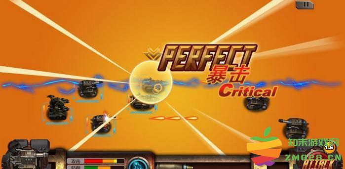 重装终截者手机版 v1.0.8 安卓版 2