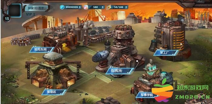 重装终截者手机版 v1.0.8 安卓版 4