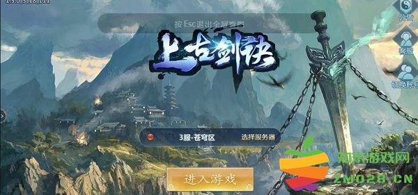 上古剑诀手游正版 v1.5.0 安卓版 2