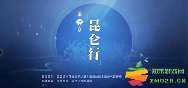 上古剑诀手游正版 v1.5.0 安卓版 0