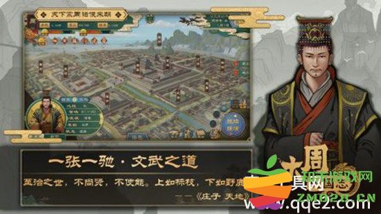 大周列国志如何安排王位继承 大周列国志若无储君该如何应对与解决方案