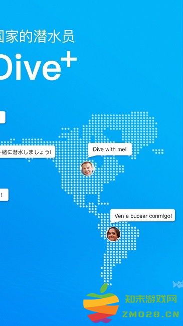 diveplus中文版免费(dive+) v3.6.5 安卓版 1