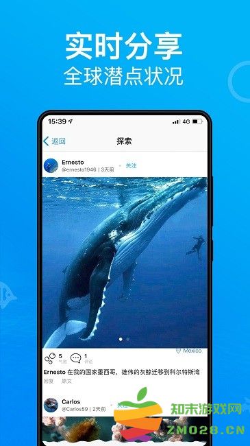 diveplus中文版免费(dive+) v3.6.5 安卓版 3