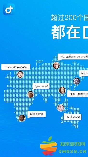 diveplus中文版免费(dive+) v3.6.5 安卓版 0