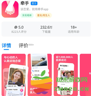 牵手app中对方在线状态显示是否为实时更新？“刚刚活跃过”究竟暗示了什么呢？