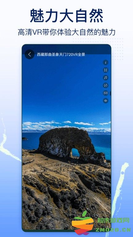 奥维互动卫星地图官方版 v1.1.44 安卓版 1
