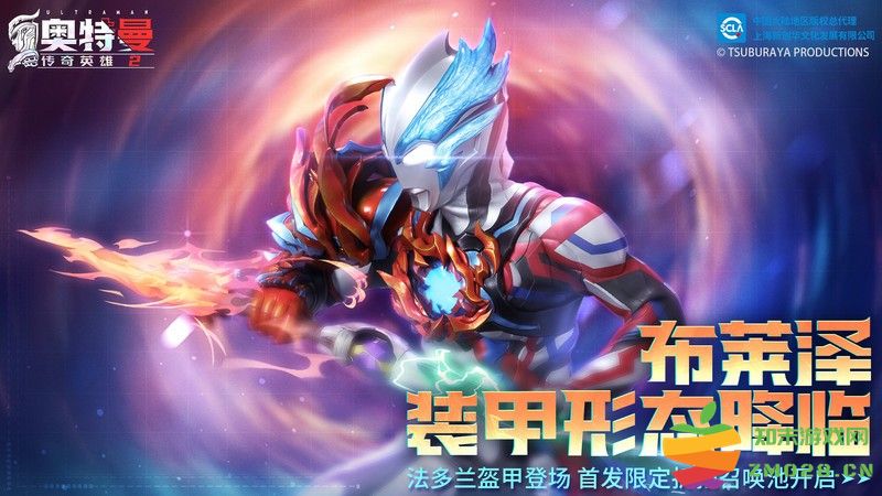 奥特曼传奇英雄2官方正版 v2.0.4 安卓免费版 0