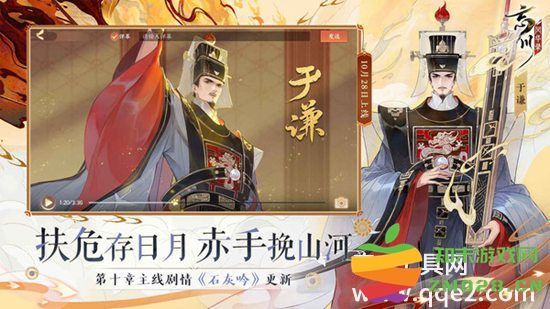 忘川风华录角色最新实力榜单分析 忘川风华录最具潜力角色排行与推荐