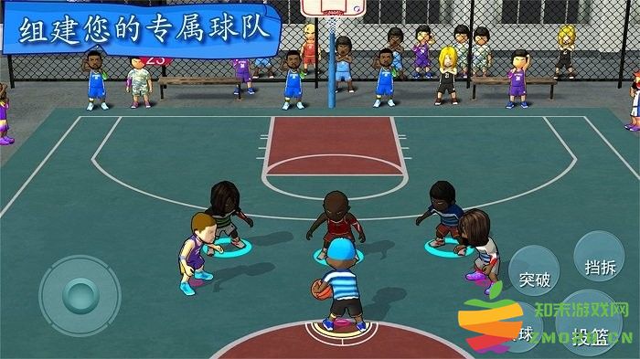 街头大灌篮游戏 v1.0 安卓版 3