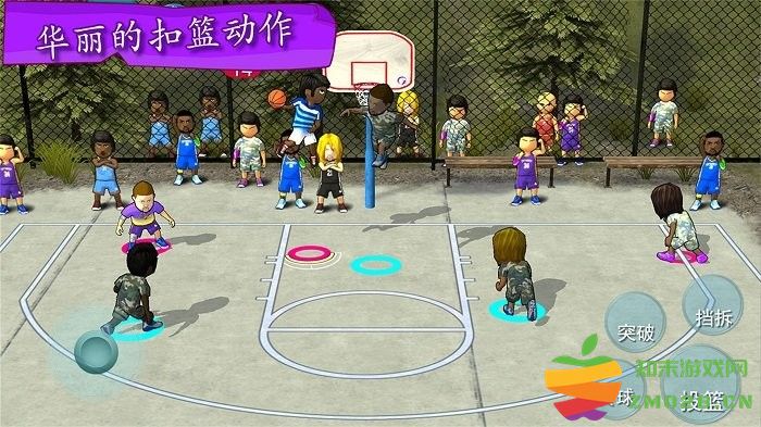 街头大灌篮游戏 v1.0 安卓版 2