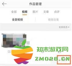 微博平台上如何有效创建和展示自己的个人作品集