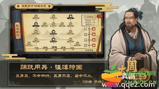 《大周列国志》中角色如何传宗接代及其子嗣发展探讨