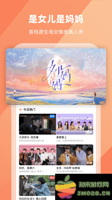 影视大全免费追剧app v6.2.1 安卓官方正版 0