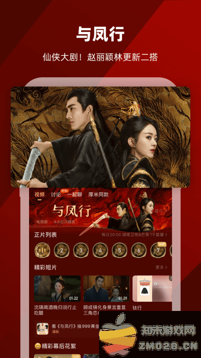 影视大全免费追剧app v6.2.1 安卓官方正版 1