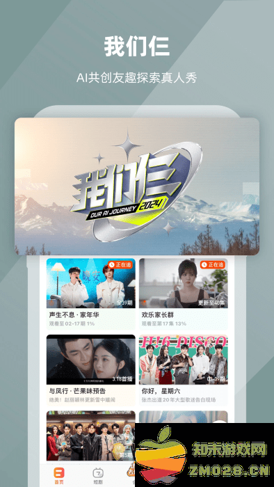 影视大全免费追剧app v6.2.1 安卓官方正版 3
