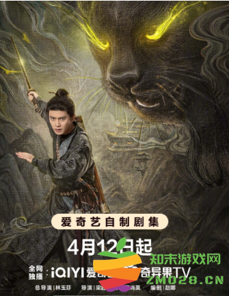 无忧渡这部电视剧在哪个网络平台上映以及完整的追剧时间表