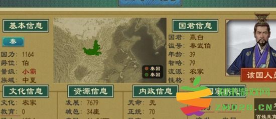 大周列国志如何影响储君的更替及其背后的深刻意义