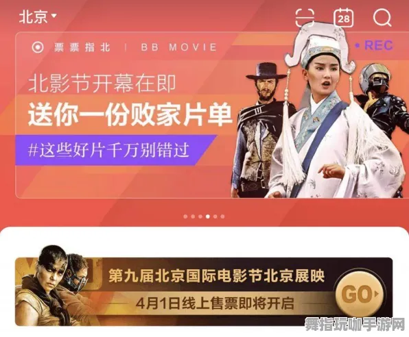 支付宝即玩-五一假期超级推荐-距离假期仅剩6天-99%玩家未体验精彩剧情-云游戏新选择