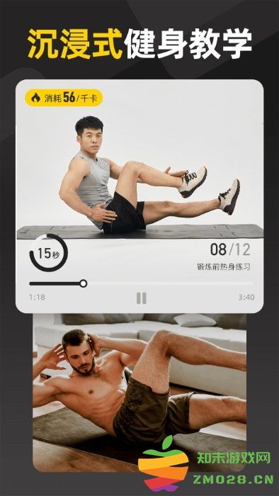 硬汗健身app v1.36.1 安卓版 0