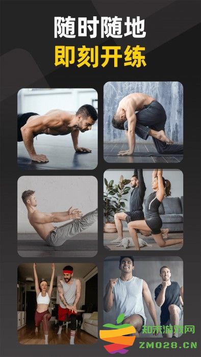 硬汗健身app v1.36.1 安卓版 1