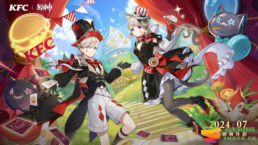 三年之期已到，原神与KFC再次联动，看到翅膀就放心了：美食与幻想的完美碰撞