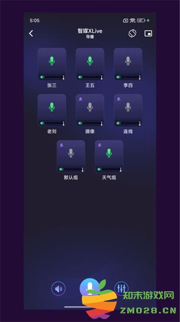 智媒XLive手机app v3.1.0 安卓版 2