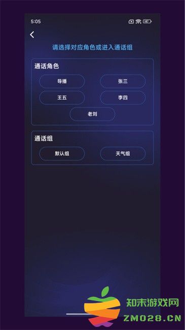 智媒XLive手机app v3.1.0 安卓版 1