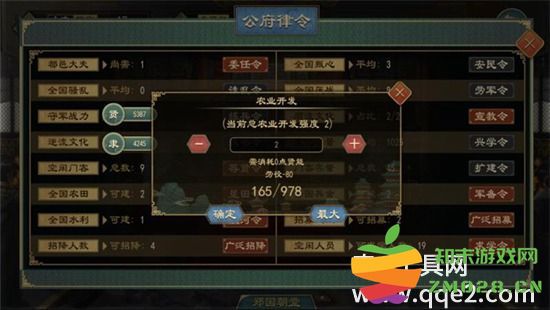 如何在大周列国志中有效增加粮草以解决粮草不足的问题