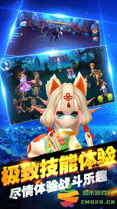 小小悟空传官方版 v2.1.4 安卓最新版 2