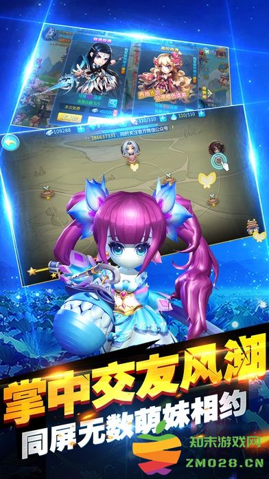 小小悟空传官方版 v2.1.4 安卓最新版 1