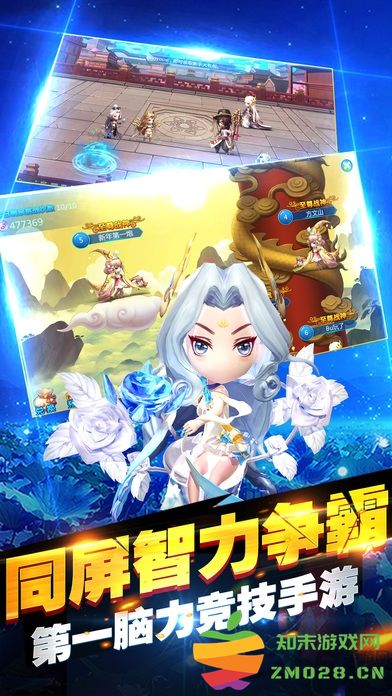 小小悟空传官方版 v2.1.4 安卓最新版 0