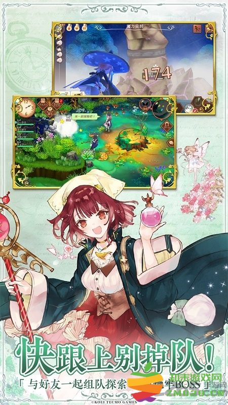 炼金工房布蕾塞尔的炼金术士最新版 v3.5.0 安卓版 1