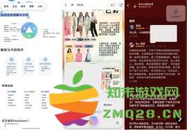 如何在鸿蒙系统中启用识图功能的详细步骤与方法解析