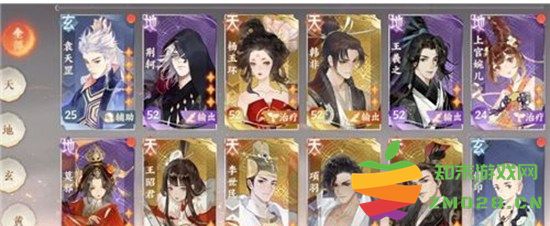 忘川风华录角色组合推荐及最佳阵容构建指南，最新最强阵容详解